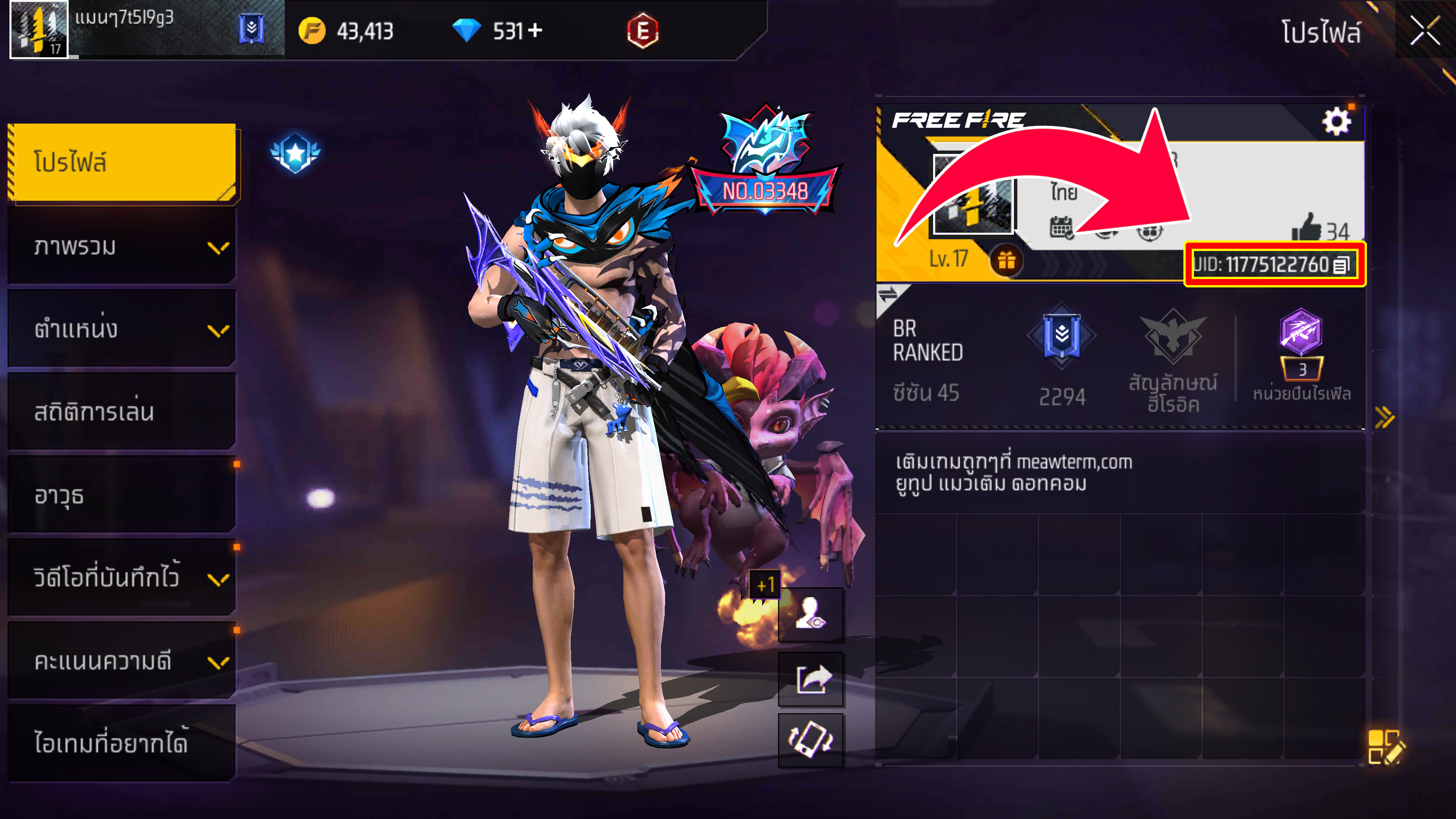 Neptune 2 Set
