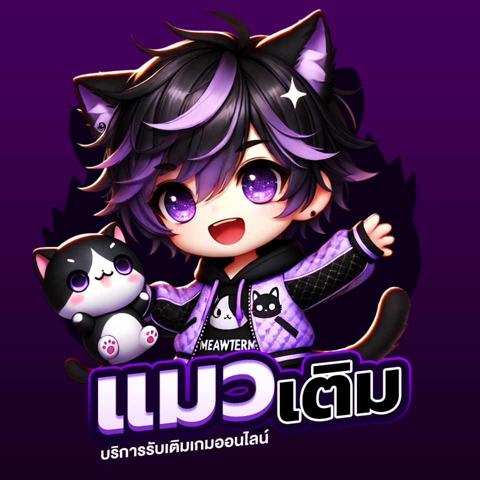 สุ่มไอดีตาย คัดคะแนนสวย การันตี 0-50 สกิน
